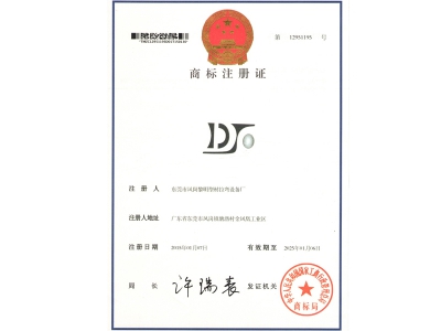 商标 001