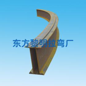 工字钢