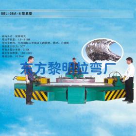 25吨拉弯机